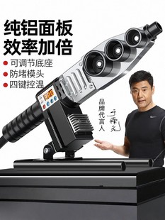 PPR fuser water pipe fuser digital display hot melt pipe welder household hot melt machine hydropower engineering welding machine