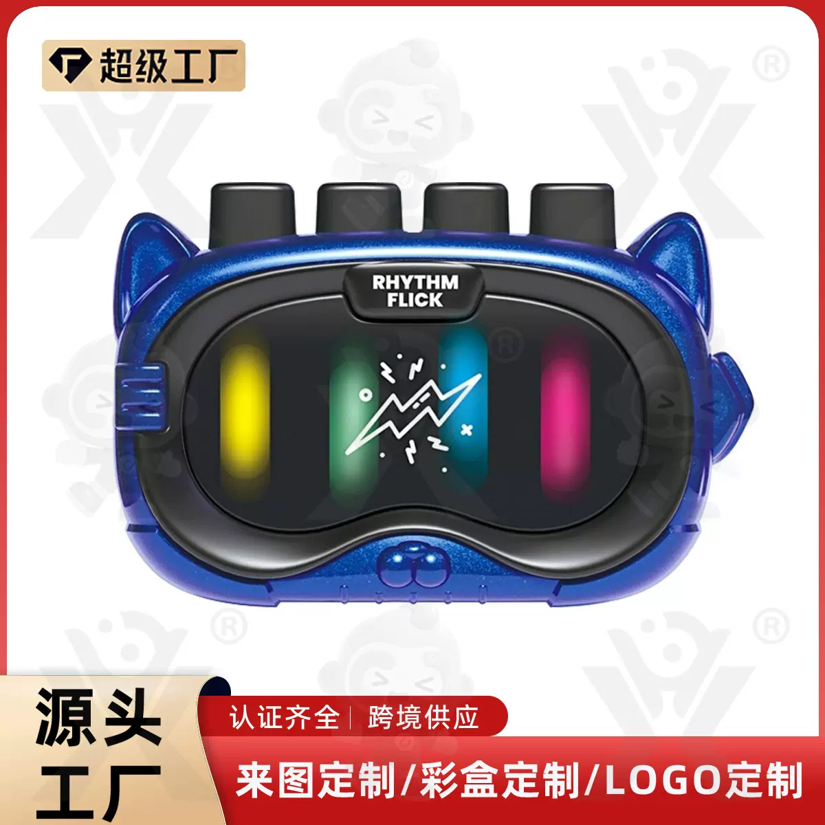 跨境节奏掌机创意游戏机儿童启蒙玩具解压闯关手指训练桌面小游戏