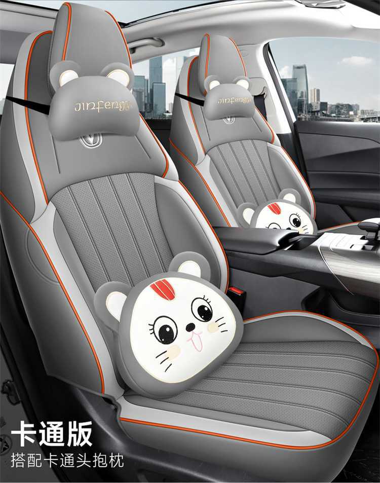 2426 model, specifically designed car seat covers for Changan Eado, suitable for all seasons, breathable and perforated seat cushions