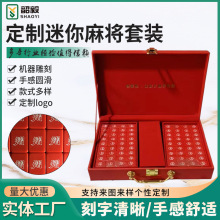 旅行便携式迷你麻将 叮当猫手打麻将 女生宿舍生日礼物Kitty麻将