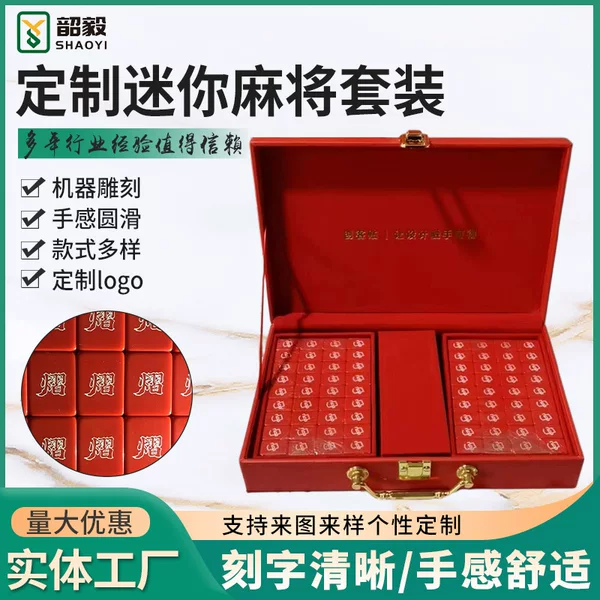 Travel portable mini mahjong jingle cat hand play mahjong girl dormitory birthday gift Kitty mahjong
