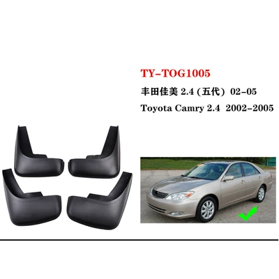 Toyota Camry Mudguard – Mudguard - toyota-camry-camry-24-wudai-2002-2005