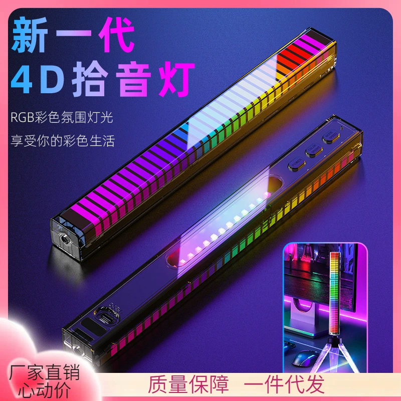 ♔led светильник для pickup RGB управляемый голосом ритм свет цветная музыка атмосфера свет автомобиль 4D управляемый голосом свет индукция креативный кросс