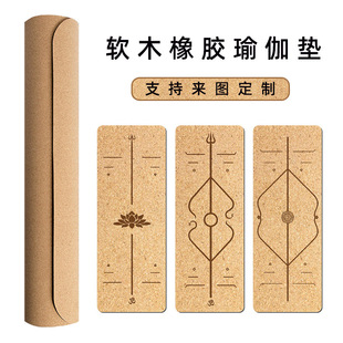 PU Cork yoga mat rubber printed yoga mat thickened fitness mat floor mat indoor dancing mat sports gymnastics mat