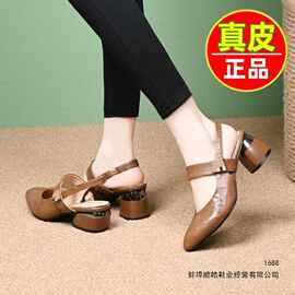包头凉鞋女2026新款夏季中跟皮女鞋粗跟皮鞋尖头单鞋软皮高跟鞋