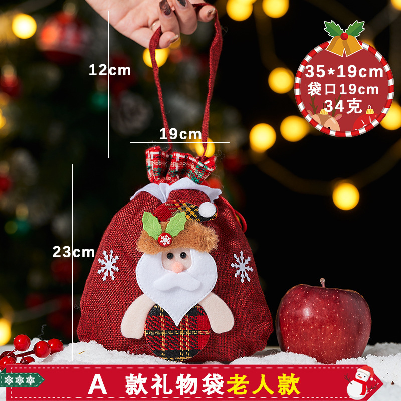 クリスマスキャンディーリンゴ袋子供プレゼント袋幼稚園キャンディー袋クリスマスキャンディー包装袋束口代発|undefined