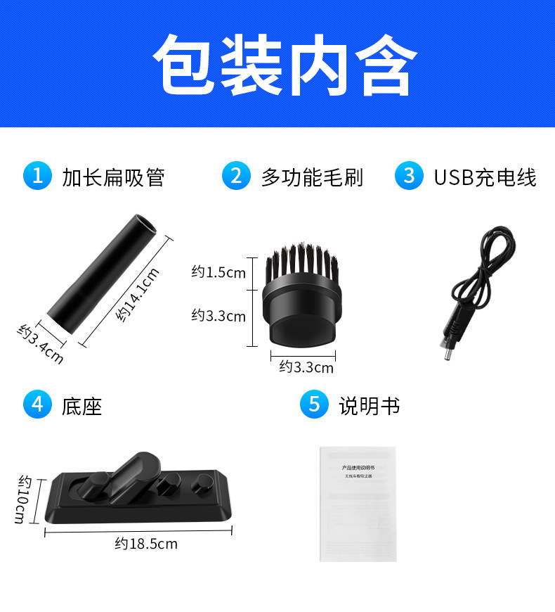 Handheld Car Vacuum Cleaner, High-Power Suction, Wireless Mini Rechargeable Cleaner for Car and Home Use