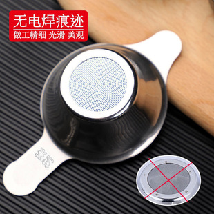 Tea Strainer 304 Fine Mesh Tea Filter Double-Handle Tea Leaf Filter Funnel Strainer 1-Year Filter Funnel