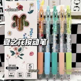 ��֮�����ӹP�ٸ����ԹPins�L���ֵˢ�}�P�W����Ů�ĺڹP���l
