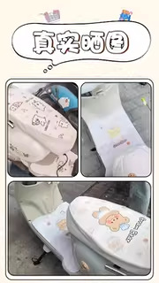 Suitable for Aima Aido Tr1.0 Foot Pads, Electric Vehicle Foot Pedal Mats, Battery Car Seat Covers, and Special Accessories