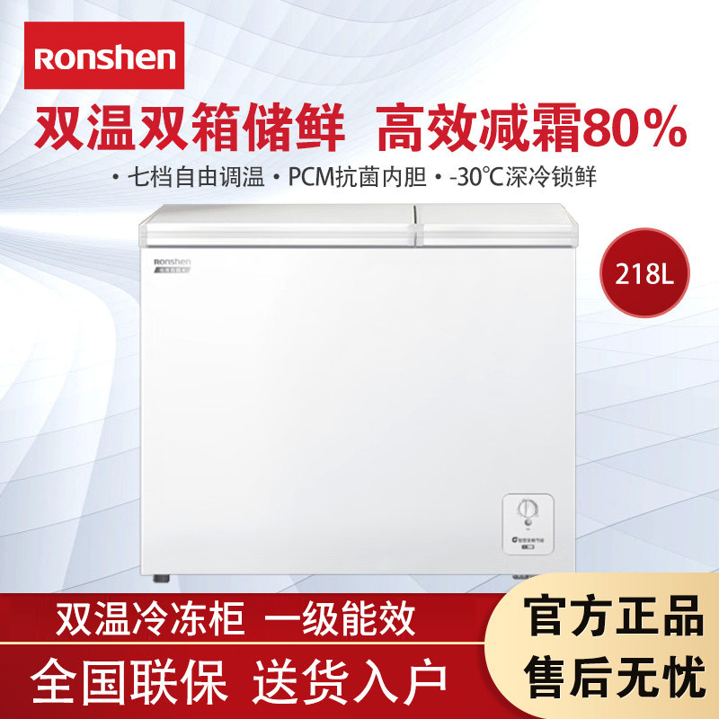 Rongsheng 218L Top-Opening Door First-Class Energy Efficiency Freezer and Refrigerator with Dual Temperature Zones and Low Noise Bcd-218E10Knlad Rongsheng 218L Top-Opening Door First-Class Energy Efficiency Freezer and Refrigerator with Dual Temperature Zones and Low Noise Bcd-218E10Knlad