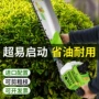 冲程园林新款汽油采茶机