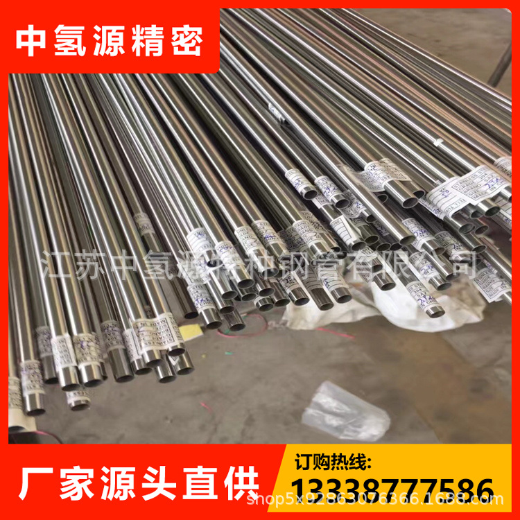 哈氏合金管C276N10276C22HastelloyB2B3镍基合金圆棒圆管BA/EP管