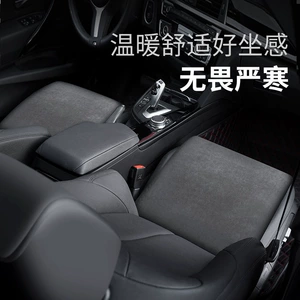 Car Cushion Plush Winter Car Cushion Decompression Gel Increased Thickened Short Wool Cushion Winter Warm Heating Seat Cushion