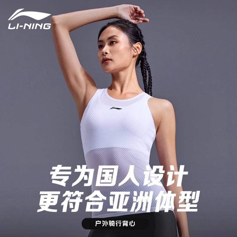 Li Ning Cycling Sweatshirt Women's Vest Top Sweat-Absorbent Breathable Mountain Road Cycling Clothing Bottoming Shirt Set