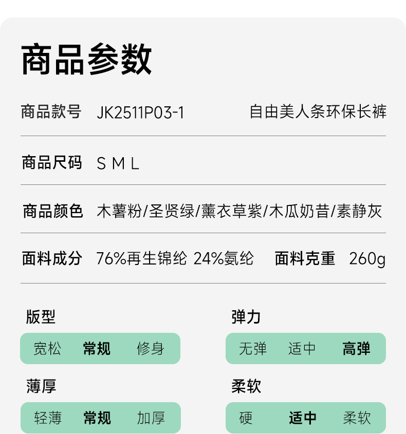 25P031环保详情_07.jpg