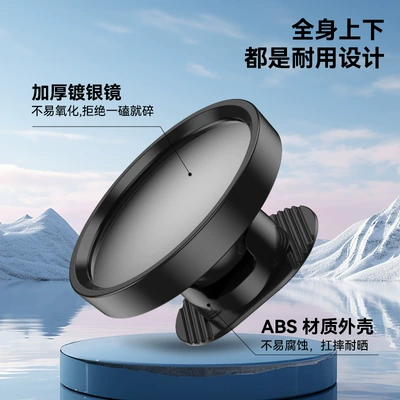 Car Rearview Blind Spot Auxiliary Mirror, Wide-Angle Observation Mirror, Anti-Door-Opening Large Field of View