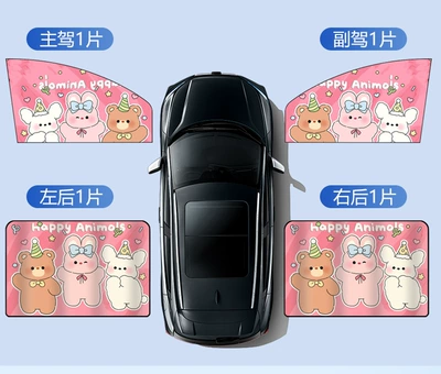 Cute Cartoon New Car Sunshade | Car curtains - 4-piece-full-car-decal-set-customize-with-your-design