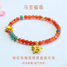 眷钰 天然南红玛瑙马年手串A货翡翠手链景区电商直播批发S6011102