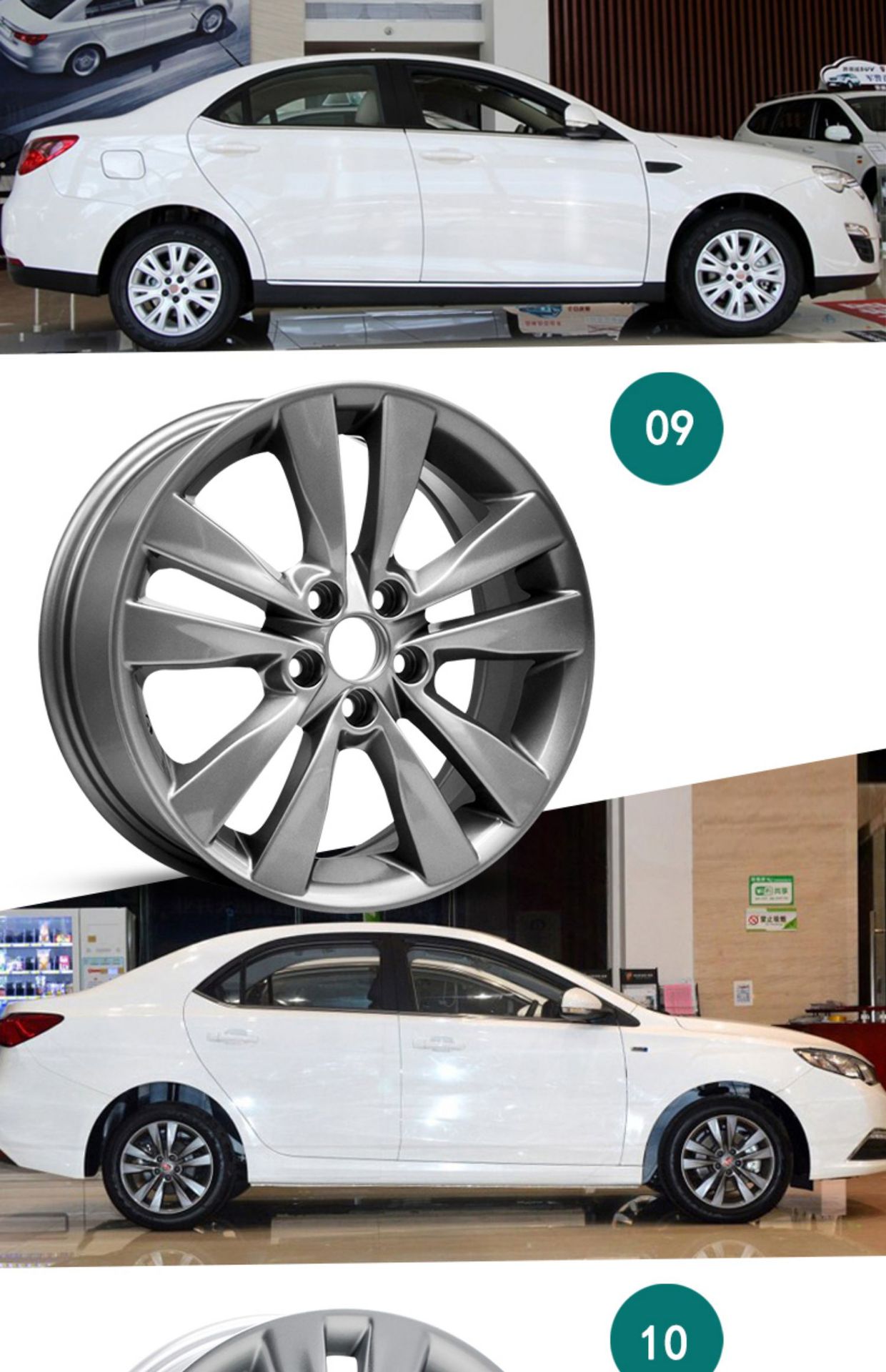 15 1617inch Rongwei 350 I6 EI5 E550 360 RX5 MG MT6 aluminum alloy wheel rims