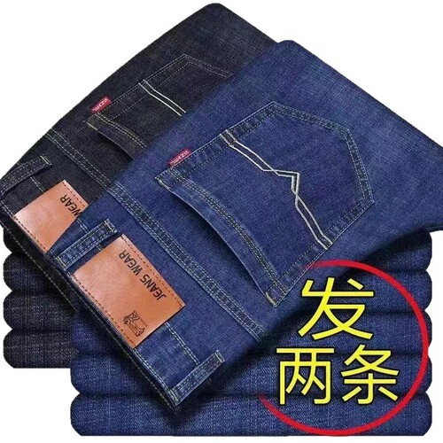 2025 Spring/Summer Thin Denim Jeans for Men—Factory Wholesale Straight-Leg Mid-Waist Casual Pants—Dirt-Resistant, Versatile, All-Match Long Trousers