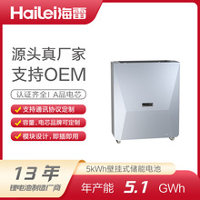 ����ATOMϵ�м�ͥ���Ã���늳�51.2V100AH�����F�늳ع������