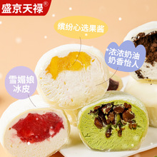 �������ѩ���������Ʒ�󸣱��{Ŵ���ٵ�����ʽ��Ƥ����ѩ����