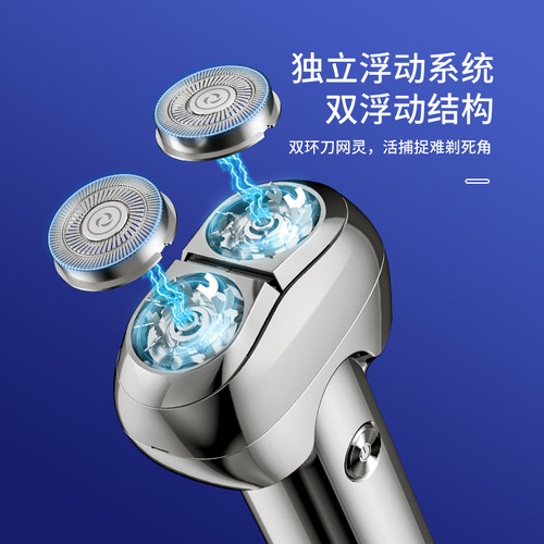 New men's electric shaver, portable mini shaver, compact smart beard shaver as a gift for boyfriend