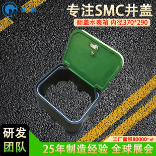 SMC���wˮ���� ����ˮ����370*290���w�����ˮ��������SMC���w