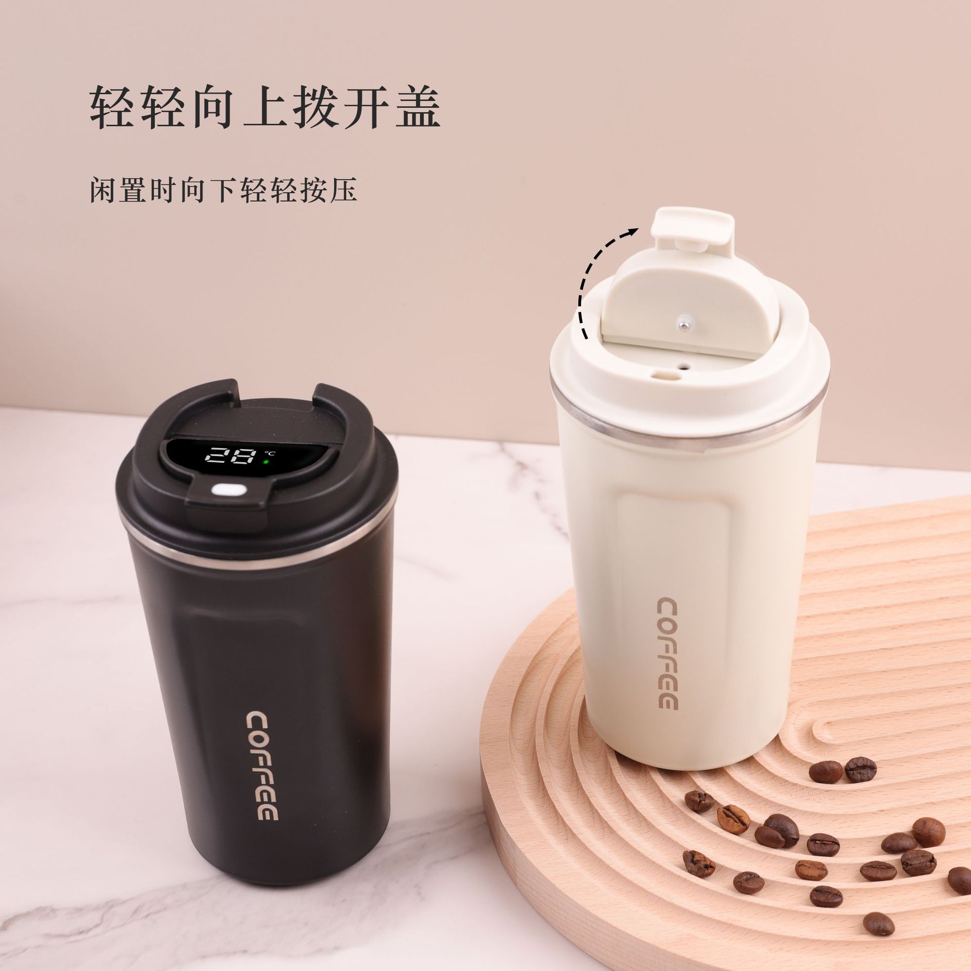 Comercio exterior transfronterizo 304 acero inoxidable temperatura inteligente taza de café de aislamiento térmico taza de agua portátil al aire libre taza de té de doble bebida