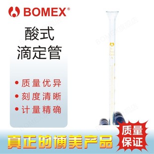 BOMEX���� ���� ��ʽ�ζ��� ��ι� ͸������ �߾��Ȍ�����O��
