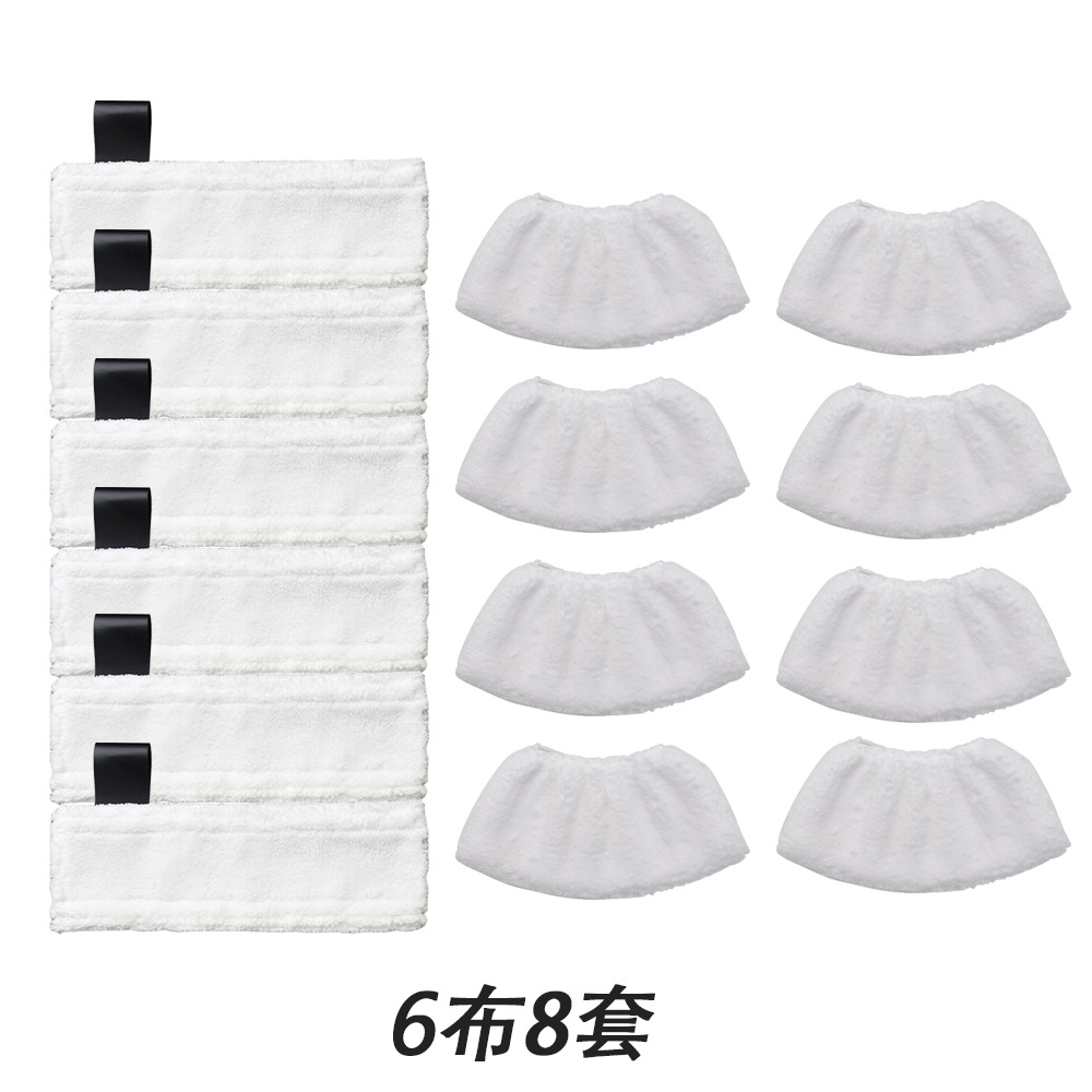 Adecuado para Kichi Karcher Kahe SC1SC2SC4SC5 molienda de vapor paño trapeador cubierta nylon cepillo cobre