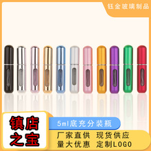 5ml�׳���ˮƿ�bƿ���]�lҺ�w���bƿҺ�w���F��y������ ˮ���bƿ