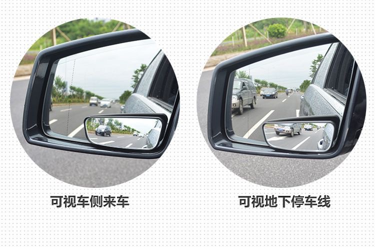 3r car rearview mirror, rectangular curved auxiliary mirror, adjustable angle driving equipment, blind spot mirror