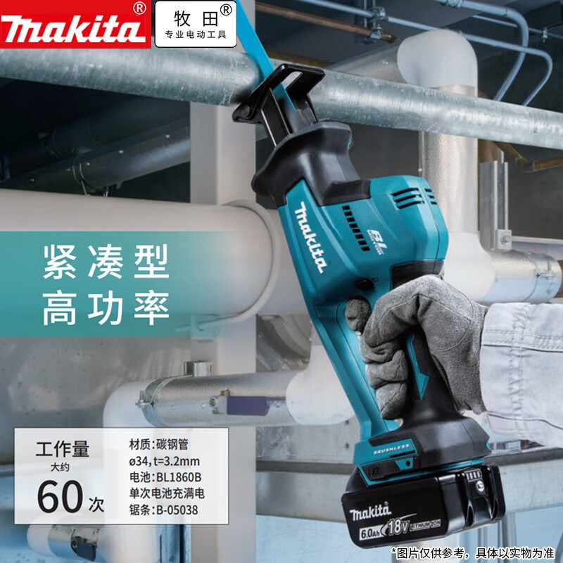 Makeda 18V recargable litio eléctrico sable sierra eléctrica recíproca sierra de madera portátil multifuncional sierra de madera DJ