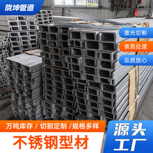 304 316L 310S 410���P䓲��U��� �����H��C�� 䓲�䓏S�����l