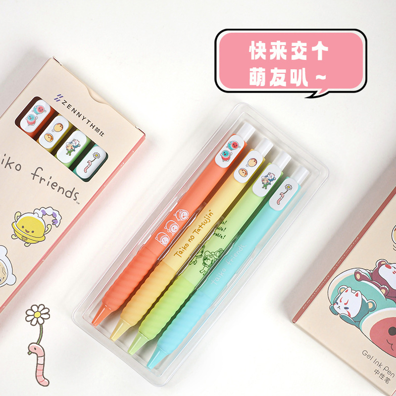 贊仕太鼓盟友按動中性筆高顏值多巴胺配色雙珠CS速干刷題簽字黑筆