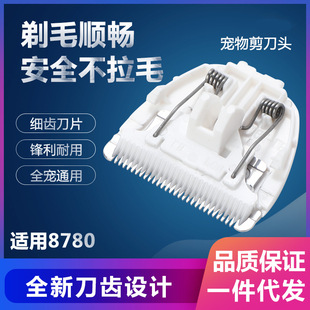 ��Ƽ�LB8780 628 ����ͨ����ë��؈�䌙��������Ʒ