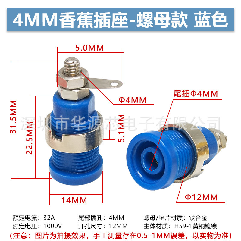 32A 高電流純銅 4 ミリメートル安全バナナソケットパネルテストプラグメス計器端子ジャック|undefined