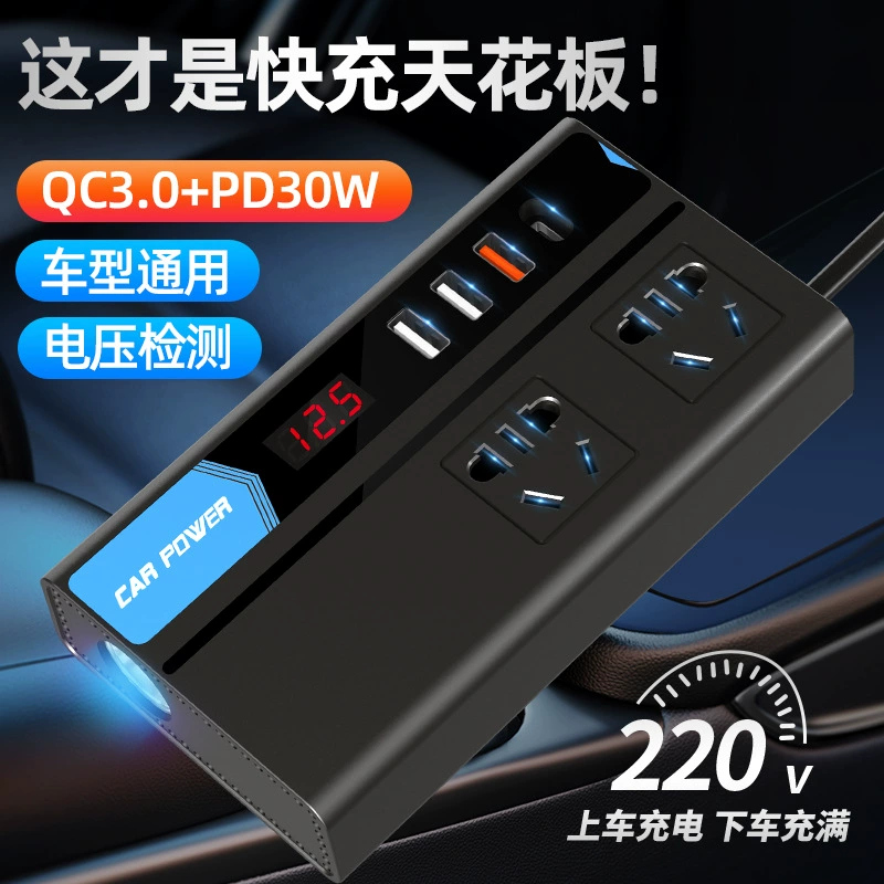 Universal charger, 12v, 24v, 220v