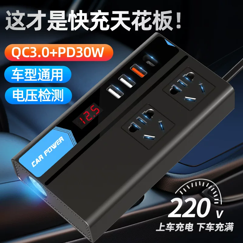 Universal charger, 12v, 24v, 220v