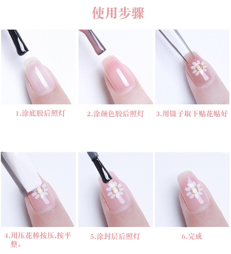 Cross-border supply manicure stickers nail stickers five-pointed star 12 repackable set hollow inkjet stickers star stickers