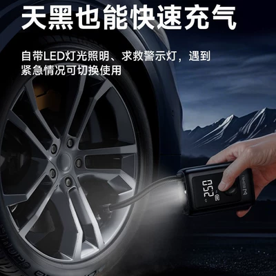 Cordless Digital Display | Buwei Hava nasosu