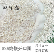 Ⱥ�Gʢ S925���y�_��Ȧ�B�ӭh DIY������Ʒ��� ����y�h�yȦ