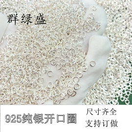 散珠/串珠;饰品扣;挂件/坠子