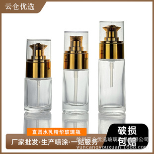 100ml͸������ˮ�龫�AҺƿ���ֵ�o�wƷ���bƿ��Ҏ�񻯊yƷƿ