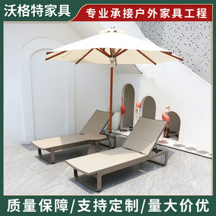 Outdoor Garden Outdoor Hotel Villa Leisure Hotel Swimming Pool Bed Sunbathing Lounge Chair Leisure Beach Chair Wholesale