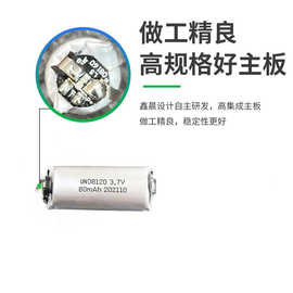 3.7V 08120 60mAh3C快充纯钴材料锂电池 圆柱锂电池 08120 3.7V