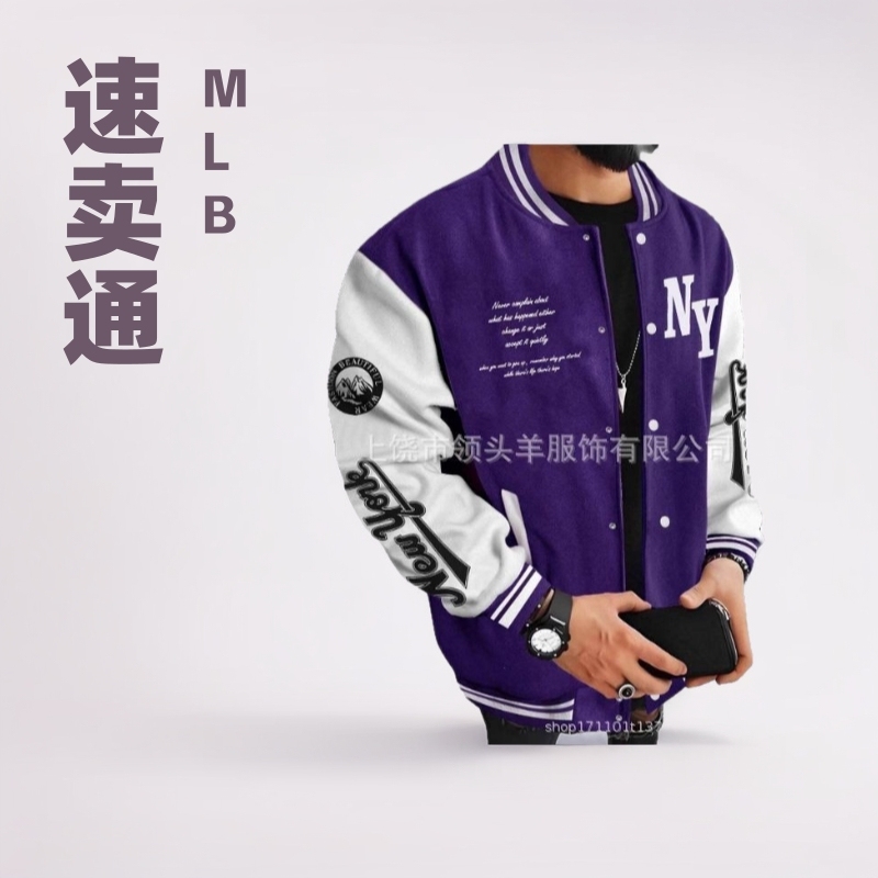 [Tk Bestseller] Aliexpress Amazon Mlb American-Style Trendy Baseball Jacket Loose Fit