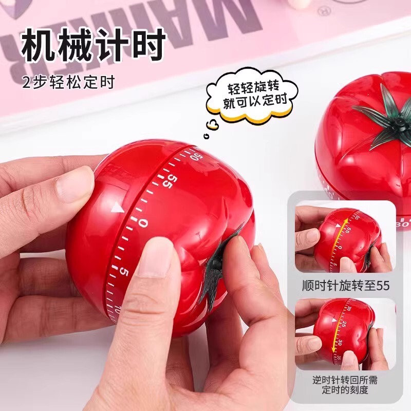 学习自律时间闹钟厨房番茄钟小学生儿童定时计时器管理器学习|undefined